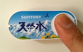 ネットにつながった注文ボタン