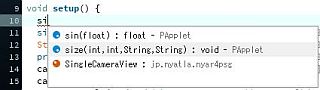 Processing のコード補完