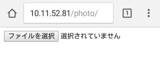 アクセスすると