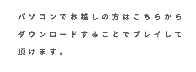 解説
